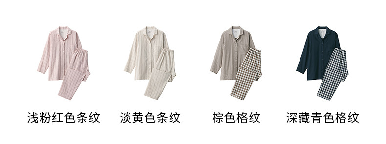 Нештемпелеванный ичибан MUJI женский отсутствие побочного Шить двойной Марля пижама женщина хлопок длинные женские модели рукав домой костюм 