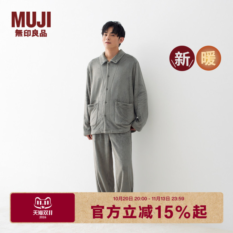 Muji Men's Warm and Soft Home Pajama Set Men's Long Sleeve 2026 Winter New Product Muji Men's Warm and Soft Home Pajama Set Men's Long Sleeve 2026 Winter New Product