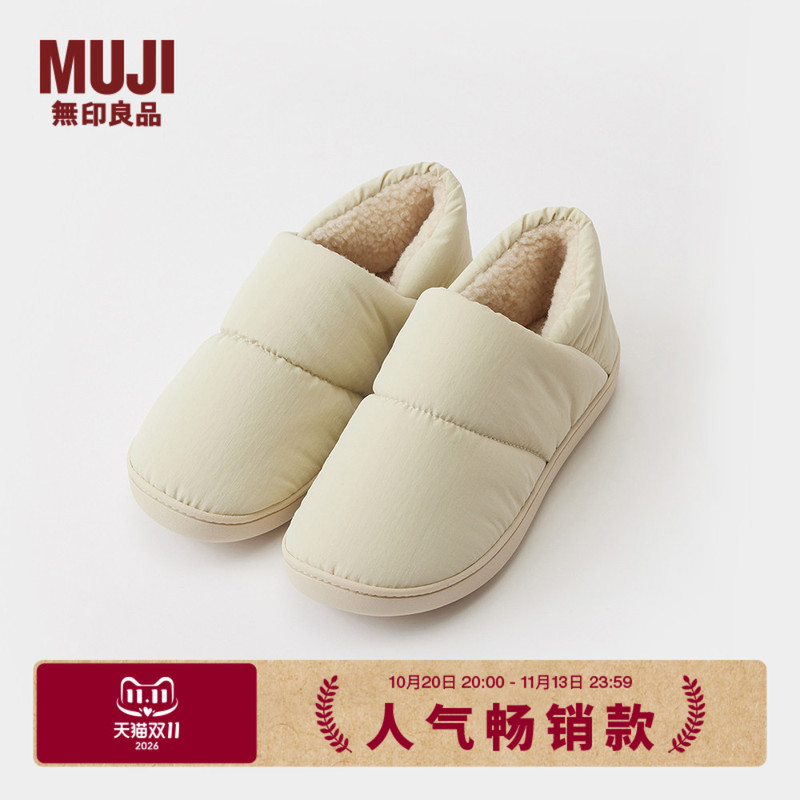Muji Unisex Nylon Indoor and Outdoor Shoes Men's and Women's Cotton Slippers 26Th Winter Edition Muji Unisex Nylon Indoor and Outdoor Shoes Men's and Women's Cotton Slippers 26Th Winter Edition