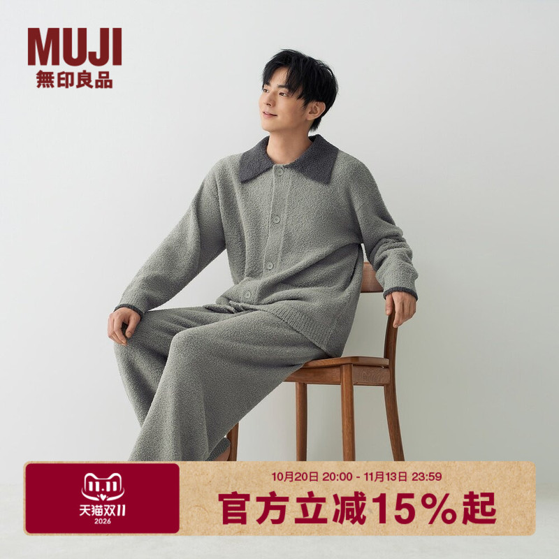 Muji Men's Heated Fleece Home Cardigan Long Sleeve Sleepwear Single Piece Men's Autumn Style