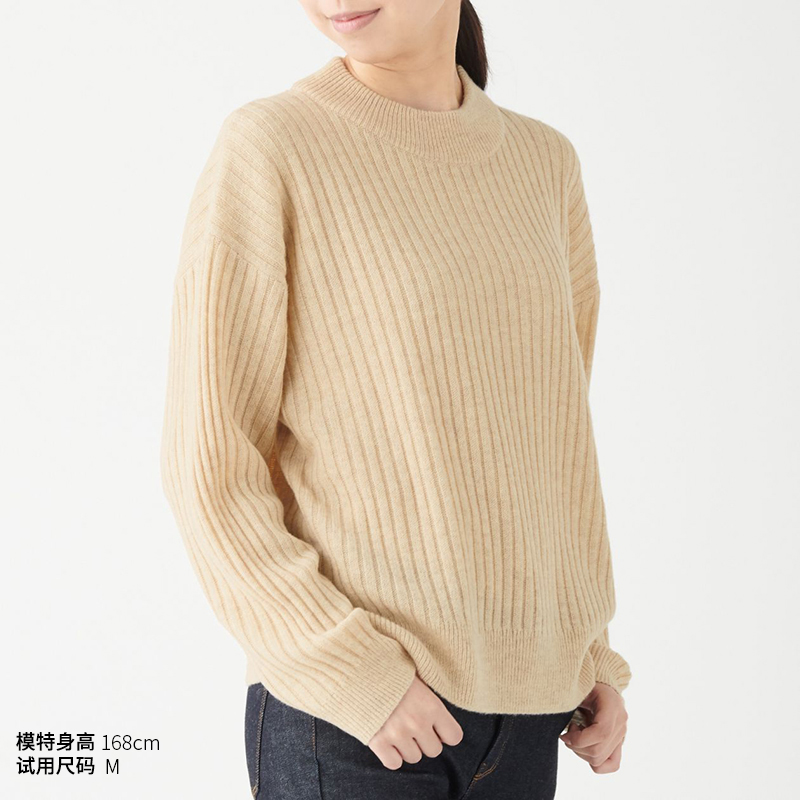 No print Good products MUJI Women's style with yak suede wool wide rou weave high round neckline sweater
