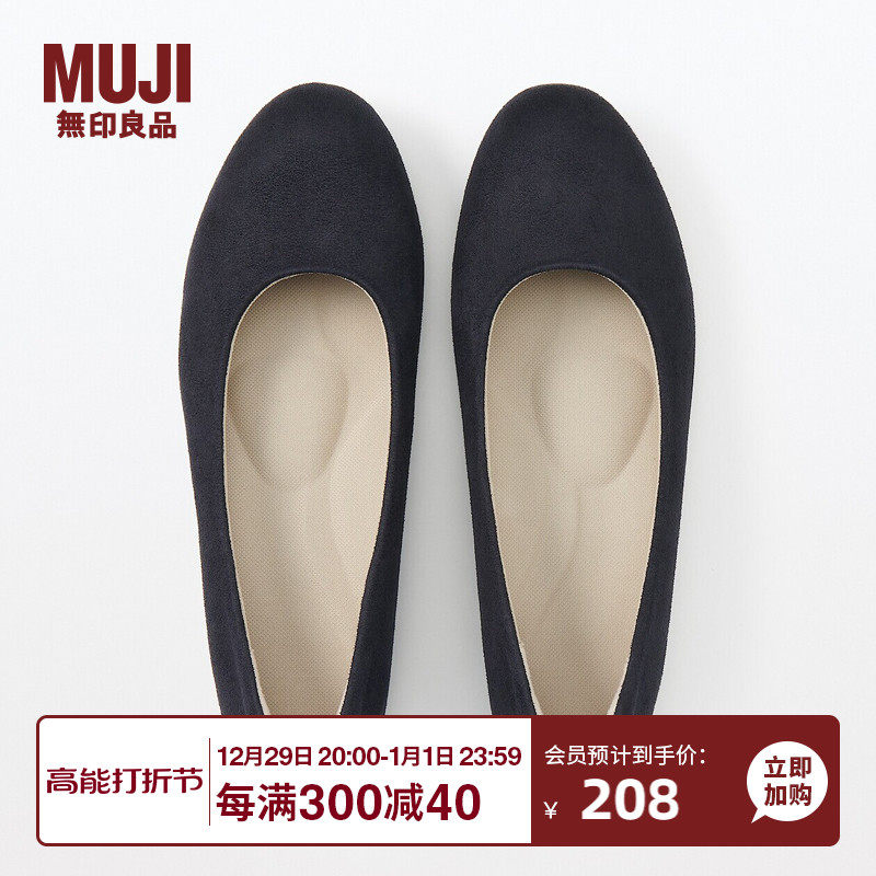 Unstamped Good Pink MUJI Women's Hardly Fatigued with Fur Machined Flat Bottom Shoes (Ladies) comfort-Taobao