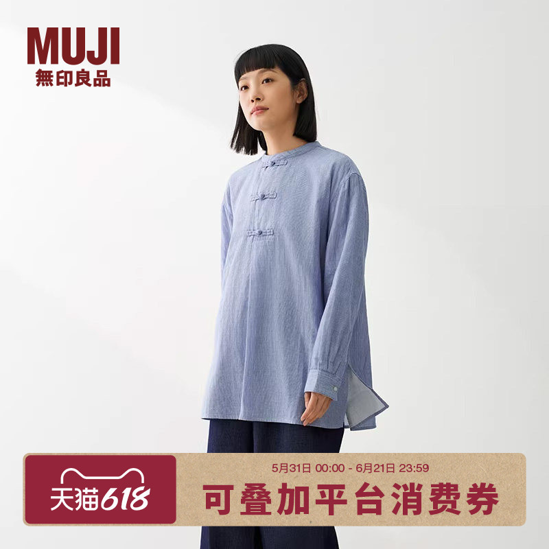 Muji Women's Cotton Blend Double Layer Gauze Buttoned Long Top Women's Style Spring 2026 Muji Women's Cotton Blend Double Layer Gauze Buttoned Long Top Women's Style Spring 2026