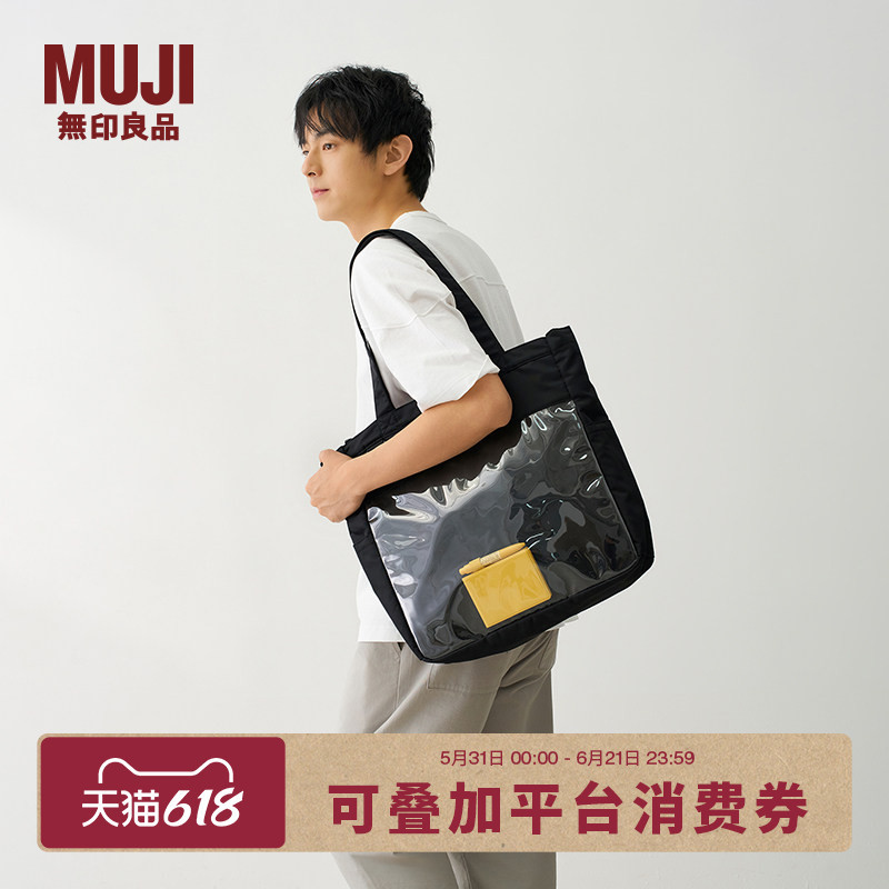 Muji Water-Resistant Tote Bag with Transparent Interlayer, Unisex Shoulder Bag Muji Water-Resistant Tote Bag with Transparent Interlayer, Unisex Shoulder Bag