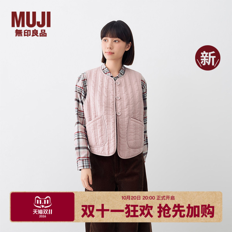 Muji Idee Women's Quilted Vest Gilet Women's Style 26Th Autumn/Winter New Product