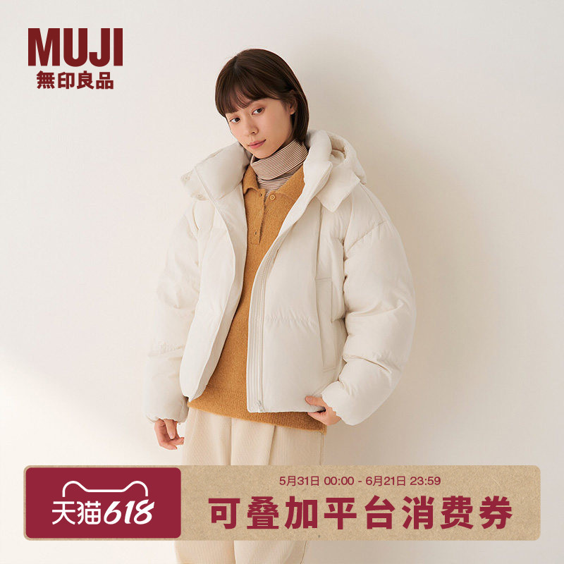 Muji Women's Water-Resistant Thick down Jacket Women's down Coat Winter Women's Outerwear