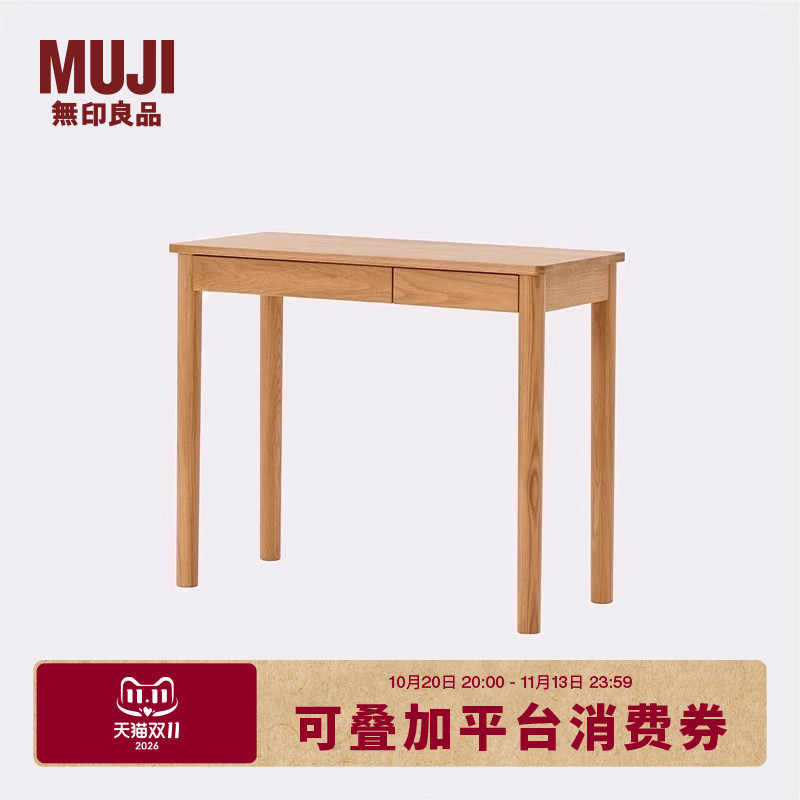 Muji Wooden Narrow Desk/Oa White Oak Style Computer Desk Office Desk Table