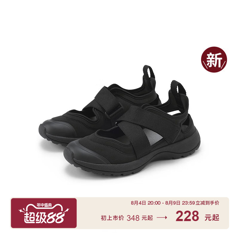 Muji Unisex Sports Sandals (Men'S/Women's) Ninja Shoes Men's Shoes Women's Shoes Muji Unisex Sports Sandals (Men'S/Women's) Ninja Shoes Men's Shoes Women's Shoes