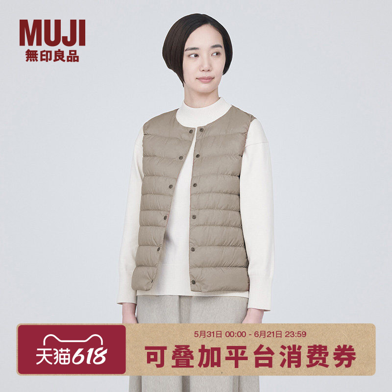 Muji Women's Lightweight down Portable Vest Gilet Women's Inner Layer for Warmth