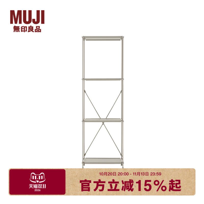 Muji Steel Wire Storage Rack Organizer Shelf