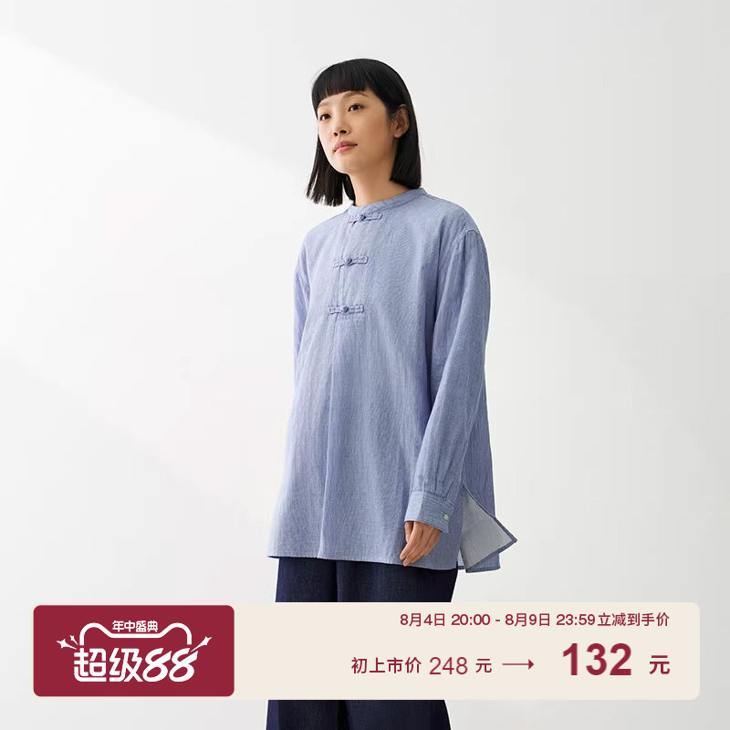 Muji Women's Cotton Blend Double Layer Gauze Buttoned Long Top Women's Style Spring 2026 Muji Women's Cotton Blend Double Layer Gauze Buttoned Long Top Women's Style Spring 2026