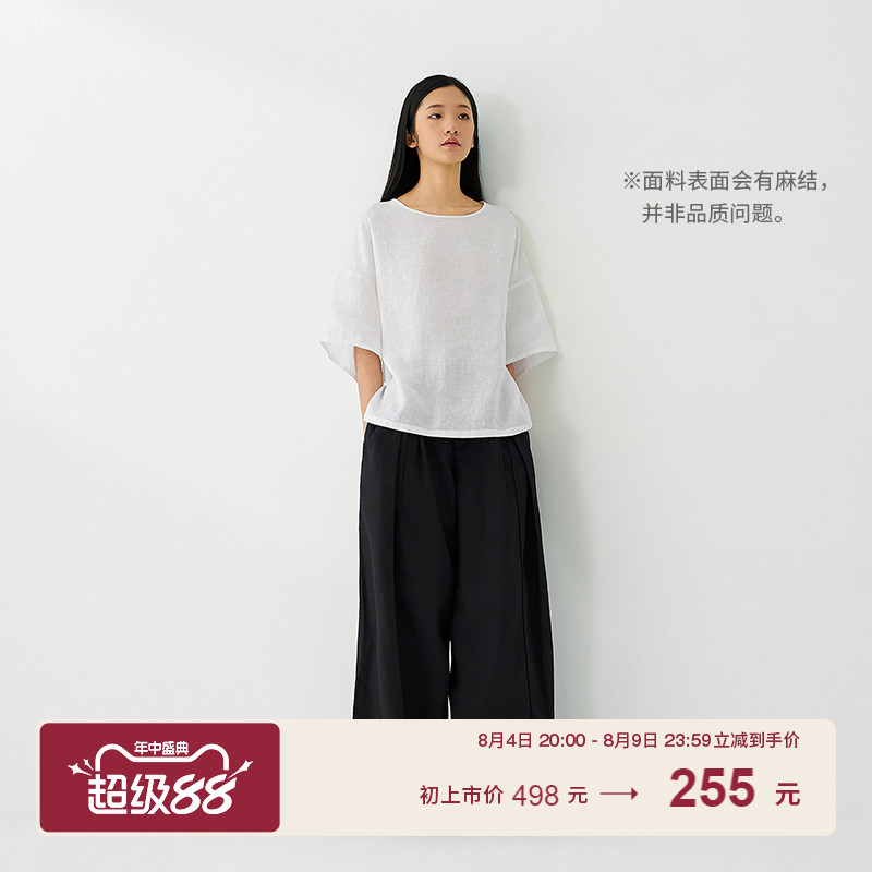 Muji Unisex Hemp Blend Twill Single Pleat Pants Men's and Women's Pants Summer 2026 Muji Unisex Hemp Blend Twill Single Pleat Pants Men's and Women's Pants Summer 2026