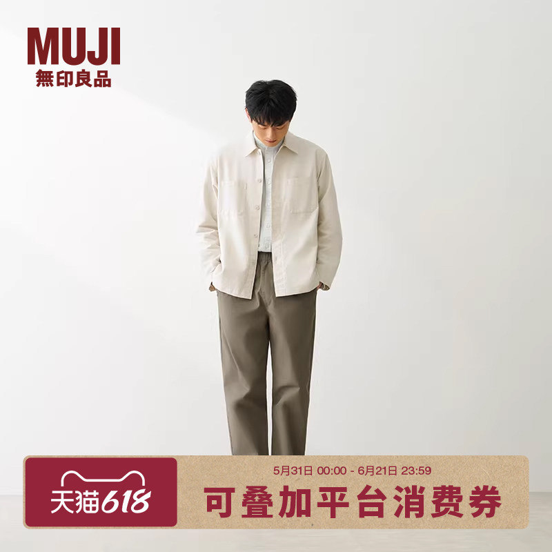 Muji Men's Cotton Washed Oxford Shirt-Style Jacket Men's Outerwear Men's Spring Clothing