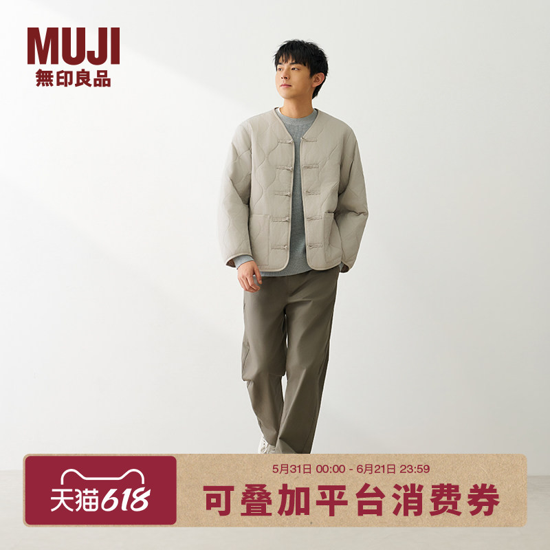 Muji Men's Quilted Button Jacket Men's Outerwear New Chinese Style Spring 2026 Muji Men's Quilted Button Jacket Men's Outerwear New Chinese Style Spring 2026
