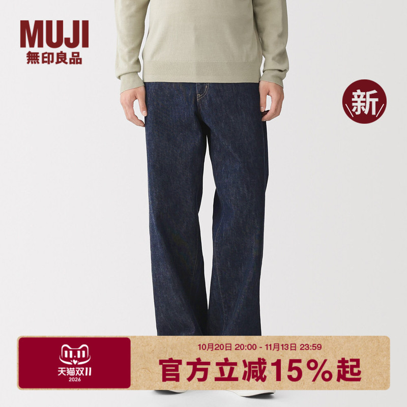 Muji Men's Traditional Craftsmanship Raw Edge Jeans Men's Pants 2026 Autumn New Men's Wear Muji Men's Traditional Craftsmanship Raw Edge Jeans Men's Pants 2026 Autumn New Men's Wear