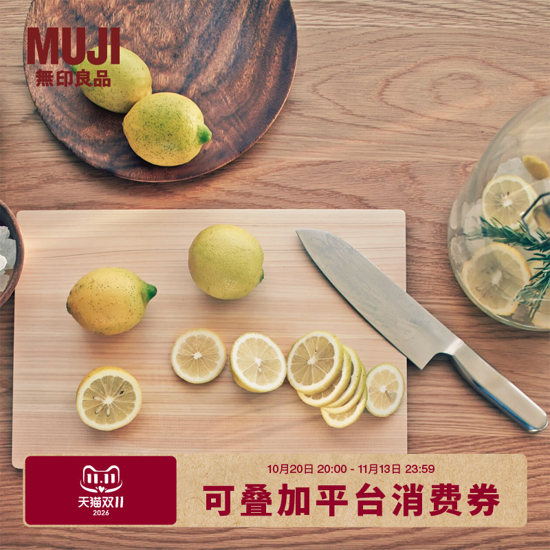 Muji Santoku Kitchen Knife, Vegetable Cutting Knife, Household Use Muji Santoku Kitchen Knife, Vegetable Cutting Knife, Household Use