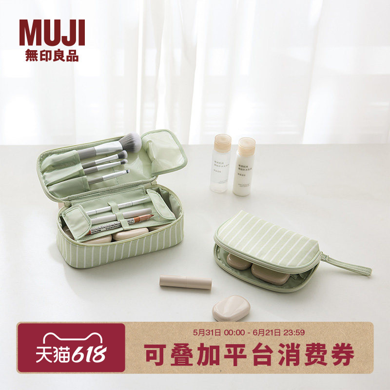 Muji Recycled Polyester Fiber Cosmetic Bag Travel Storage Portable Toiletry Bag Muji Recycled Polyester Fiber Cosmetic Bag Travel Storage Portable Toiletry Bag