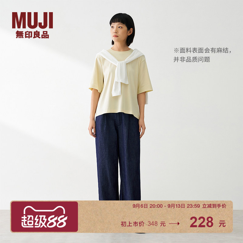 Muji Women's Hemp Blend Denim Straight-Leg Pants Casual Trousers Women's Long Pants Summer