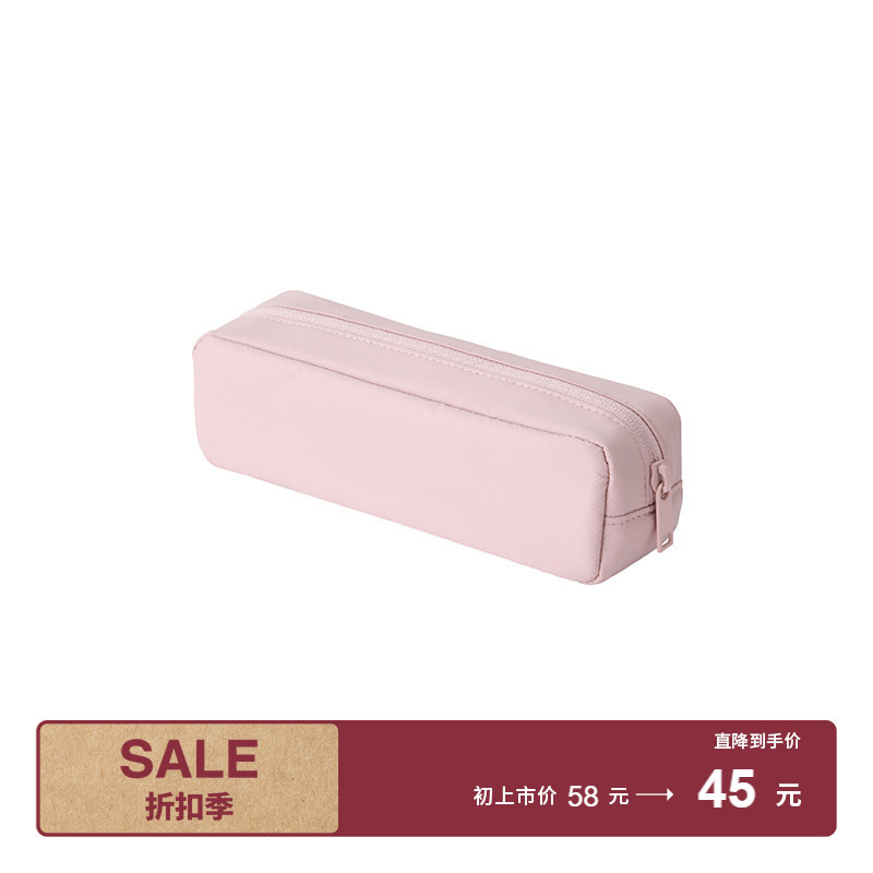 Muji Parachute Fabric Pencil Case, Pencil Stationery Box, Storage, Large Capacity, Portable