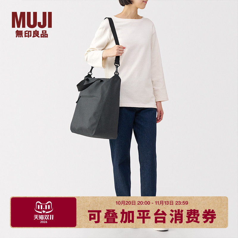 Muji Water-Resistant Welded Tote Bag That Can Be Attached to a Trolley Suitcase