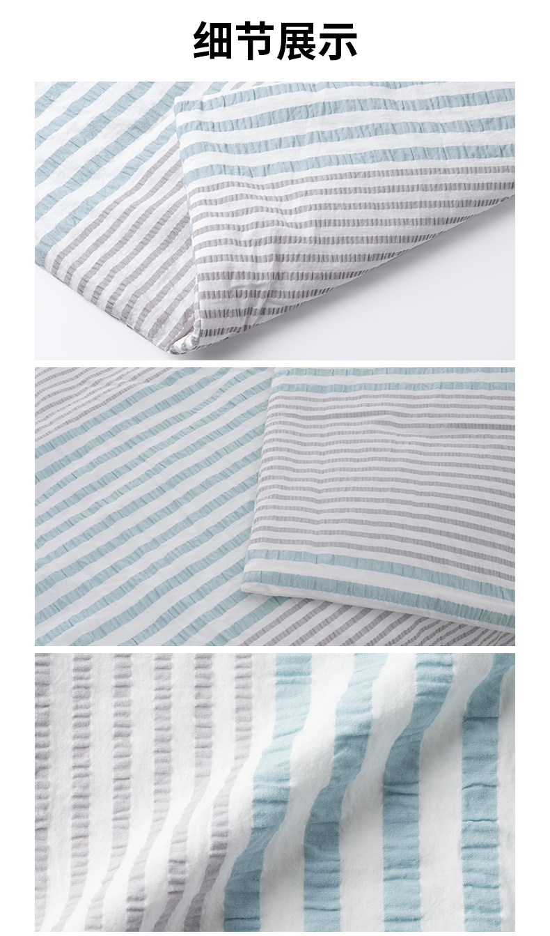 Химические волокна muji 棉泡泡纱 薄被 被子春季被 被芯 空调被 夏凉被