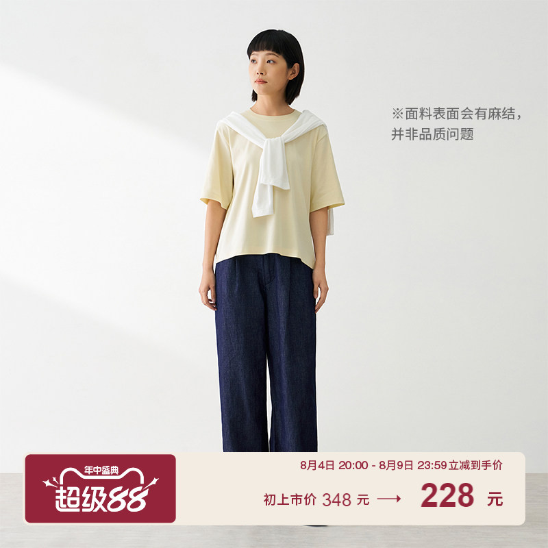 Muji Women's Hemp Blend Denim Straight-Leg Pants Casual Trousers Women's Long Pants Summer