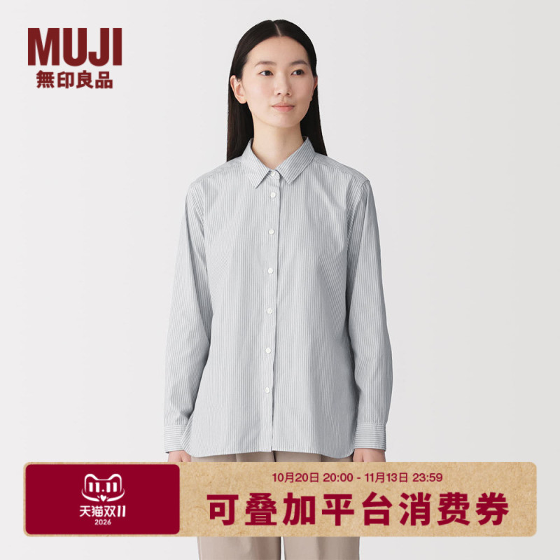 Muji Women's Washed Plain Shirt Collar Long Sleeve Shirt Women's Clothing 2026 Autumn Top Muji Women's Washed Plain Shirt Collar Long Sleeve Shirt Women's Clothing 2026 Autumn Top