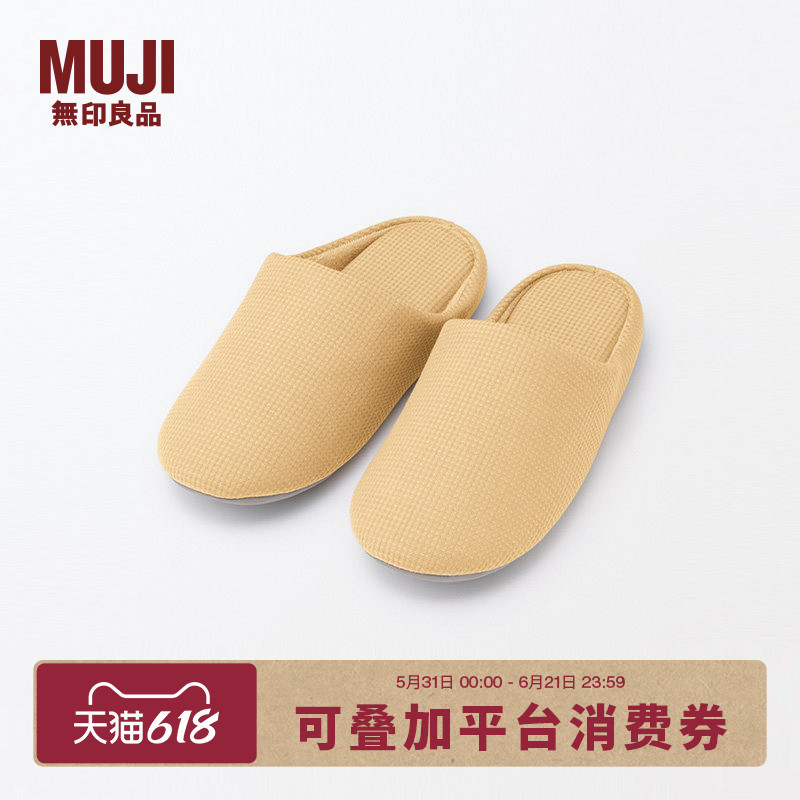 Muji Unisex Cotton Washable Indoor Slippers Gender-Neutral Cotton Slippers for Home Use Muji Unisex Cotton Washable Indoor Slippers Gender-Neutral Cotton Slippers for Home Use