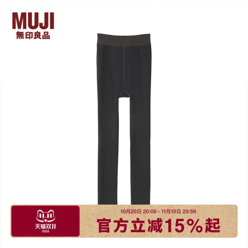Muji Women's Fleece-Lined Thick Leggings Women's Base Layer Pants Autumn/Winter 2026 Muji Women's Fleece-Lined Thick Leggings Women's Base Layer Pants Autumn/Winter 2026