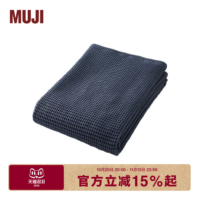 Muji Cotton Honeycomb Pattern Bath Towel, Thin, Pure Cotton Soft Towel