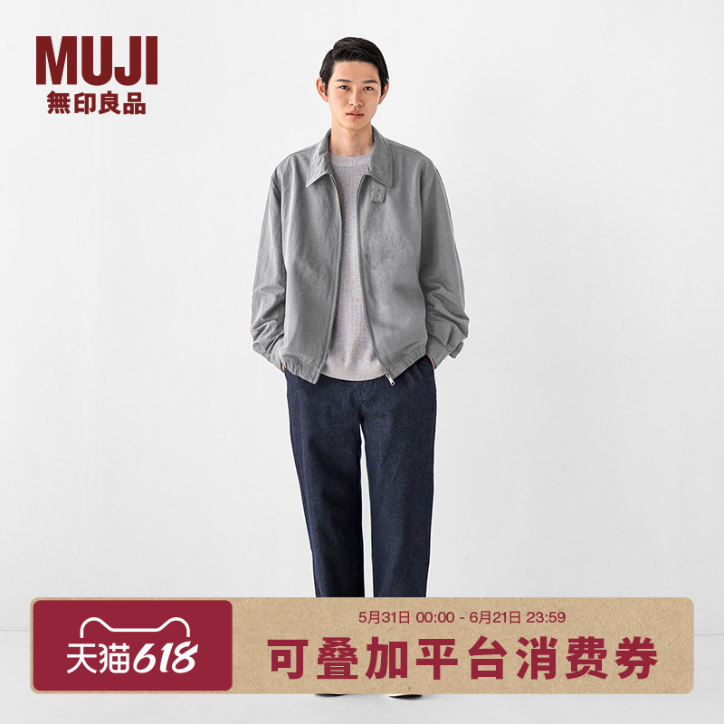 Muji Men's Water-Resistant Zipper Jacket Men's Casual Outerwear Men's Clothing Spring 2026 Muji Men's Water-Resistant Zipper Jacket Men's Casual Outerwear Men's Clothing Spring 2026