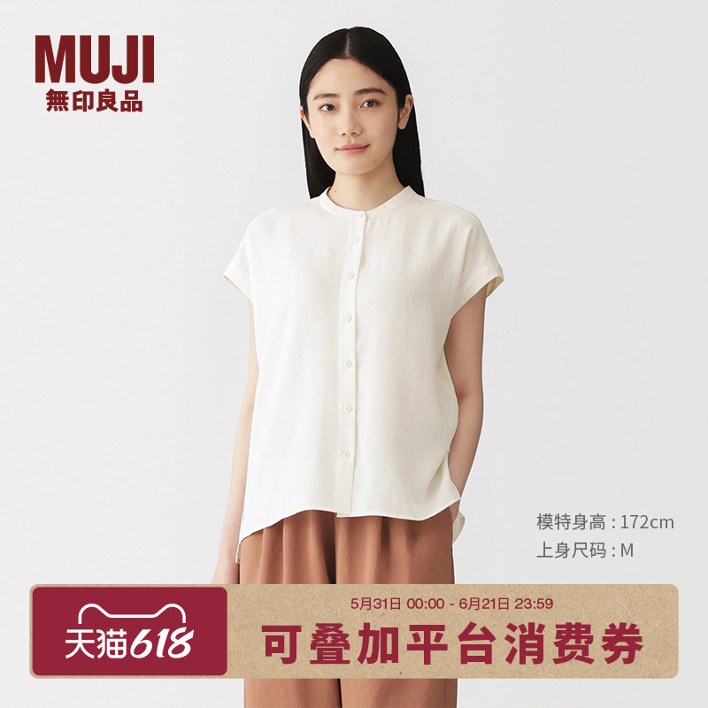 Muji Women's Quick-Dry French Sleeve Blouse Shirt Women's Fashion Summer 2026 Muji Women's Quick-Dry French Sleeve Blouse Shirt Women's Fashion Summer 2026