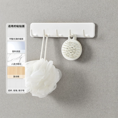 Настенный крючок для хранения MUJI ABS, липкий крючок, не нужно пробивать отверстия