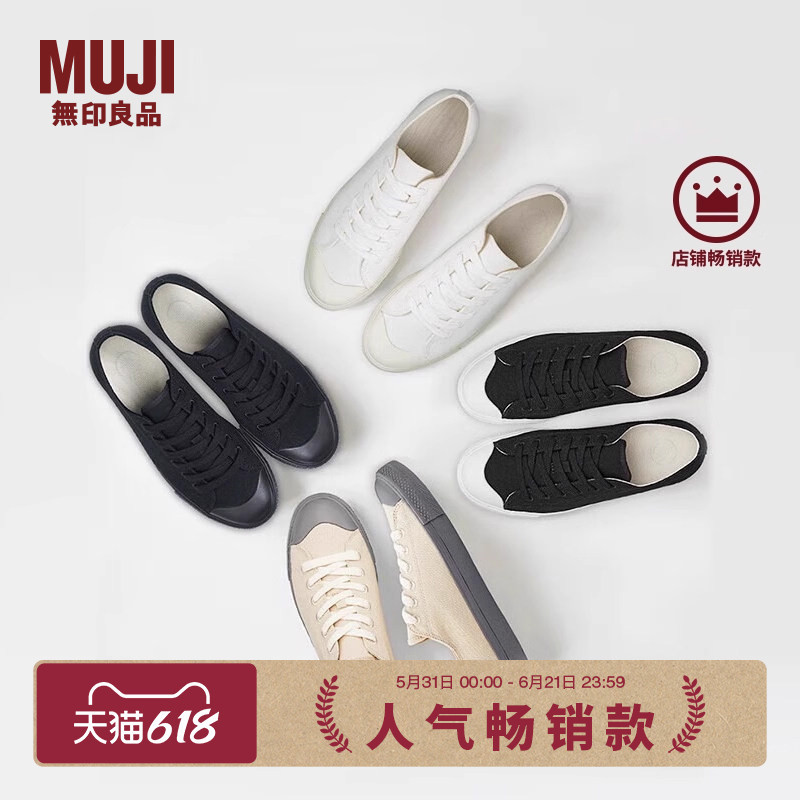 Muji Unisex Non-Fatiguing, Water-Resistant Sports Shoes, White Sneakers, Canvas Shoes