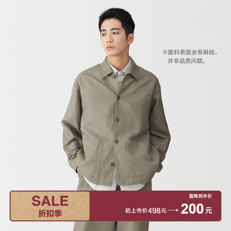 Muji Men's Hemp Blend Twill Jacket Men's Casual Outerwear Spring/Summer Muji Men's Hemp Blend Twill Jacket Men's Casual Outerwear Spring/Summer