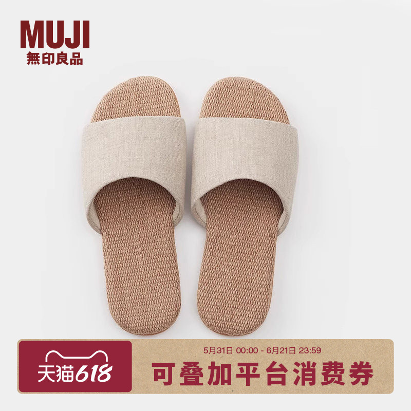 Muji Unisex Jute Blend Indoor and Outdoor Slippers for Men and Women, Gender-Neutral Home Shoes Muji Unisex Jute Blend Indoor and Outdoor Slippers for Men and Women, Gender-Neutral Home Shoes