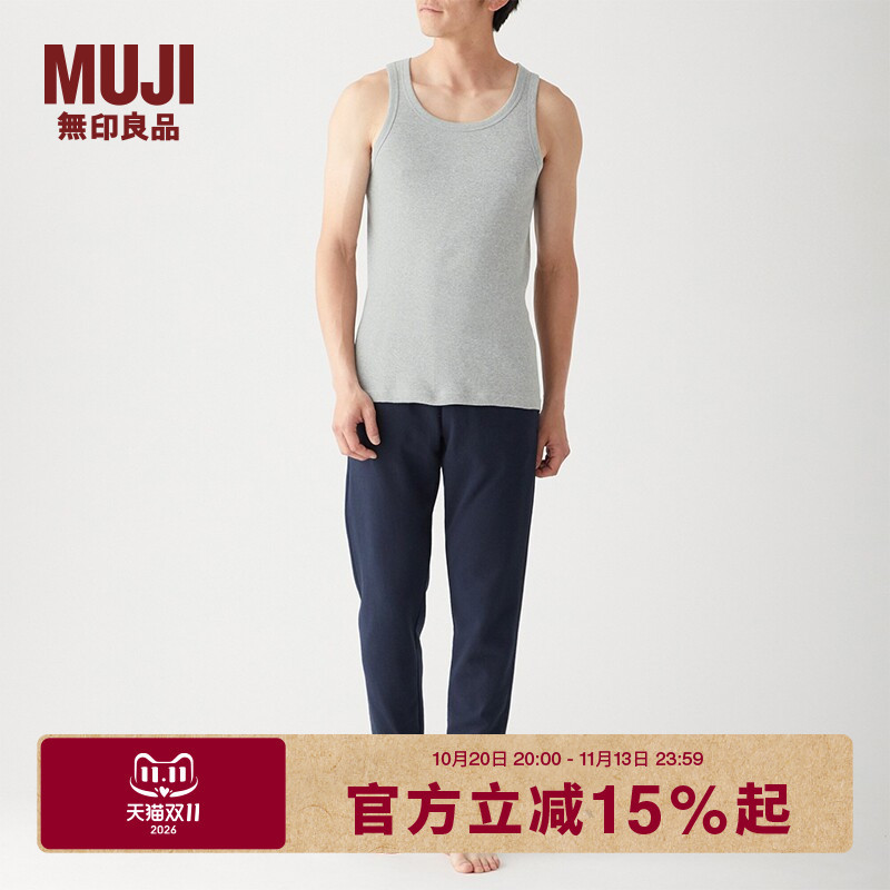 Muji Men's Seamless Ribbed Knit Vest 2-Pack Men's Base Layer Summer 2026 Muji Men's Seamless Ribbed Knit Vest 2-Pack Men's Base Layer Summer 2026