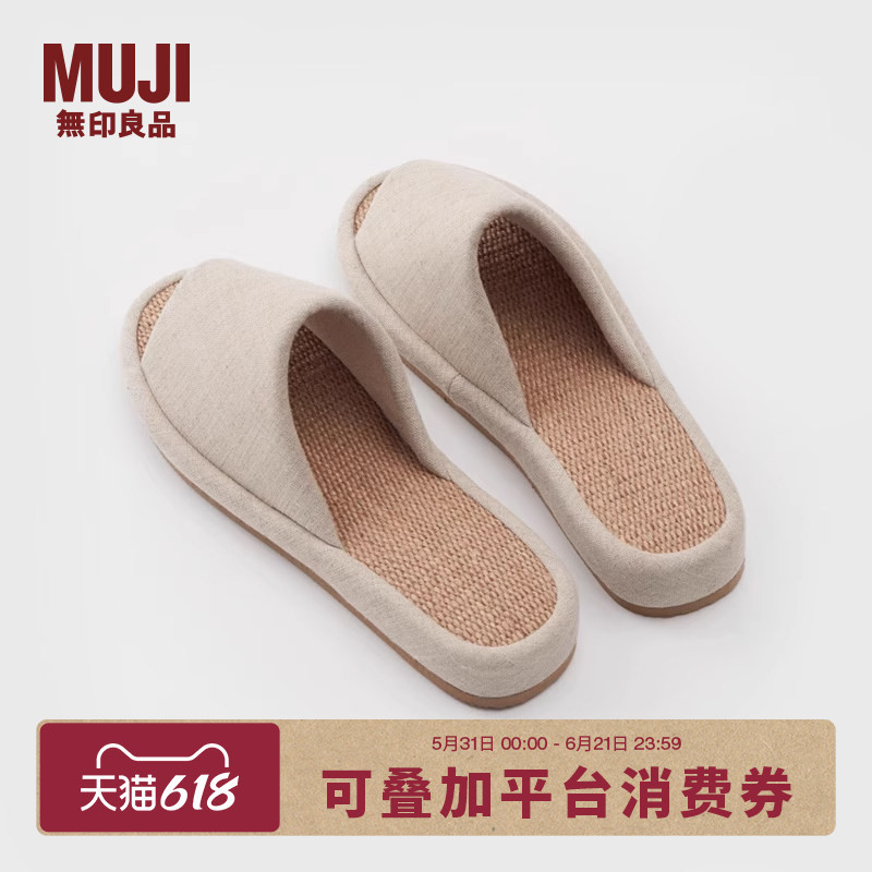Muji Unisex Jute Mixed Thick-Soled Slippers for Men and Women, Gender-Neutral Home Shoes Muji Unisex Jute Mixed Thick-Soled Slippers for Men and Women, Gender-Neutral Home Shoes