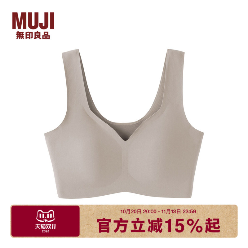 Muji Women's Seamless Vest-Style Bra Underwear