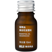 无印良品 MUJI (芳香油)香精油 维吉尼亚雪松