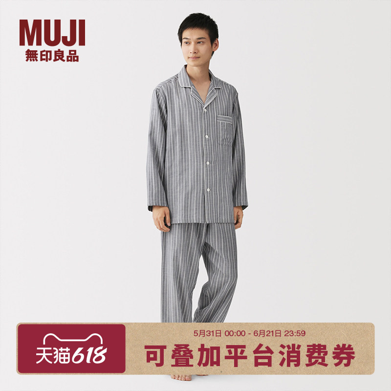 Muji Men's Side-Seamless Double-Layer Gauze Long-Sleeved Pajamas and Home Wear Set Pure Cotton Men's Spring Style