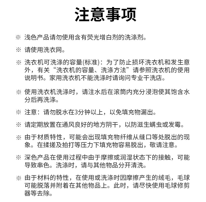 Химические волокна muji 棉泡泡纱 薄被 被子春季被 被芯 空调被 夏凉被