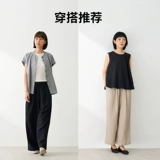 MUJI Женские широкие брюки из конопли Женские брюки Весна и лето