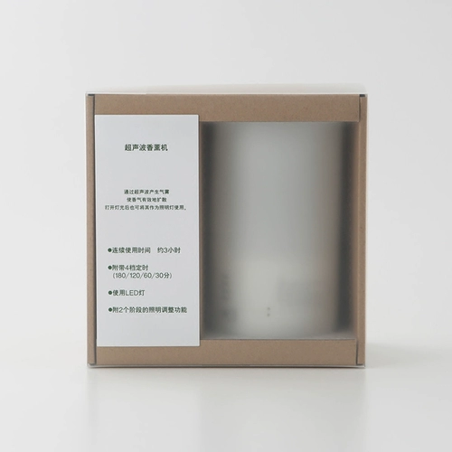 Muji, ультразвуковой аромадиффузор, парфюмированный диффузор для офиса