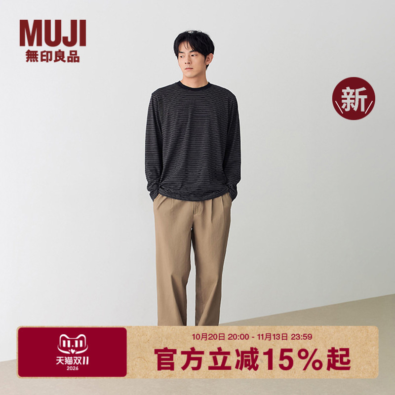 Muji Men's Cotton Knit Crew Neck Long Sleeve T-Shirt Men's Autumn Top Muji Men's Cotton Knit Crew Neck Long Sleeve T-Shirt Men's Autumn Top