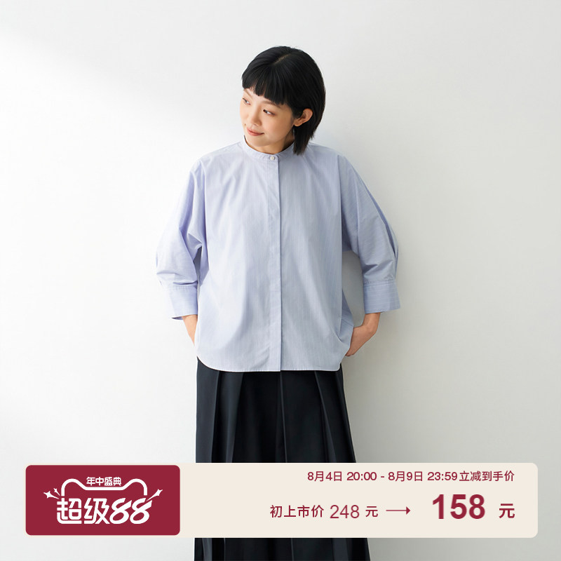 Muji Women's Lightweight Plain Seven-Sleeve Shirt, Women's Inner Wear, Spring Season Muji Women's Lightweight Plain Seven-Sleeve Shirt, Women's Inner Wear, Spring Season