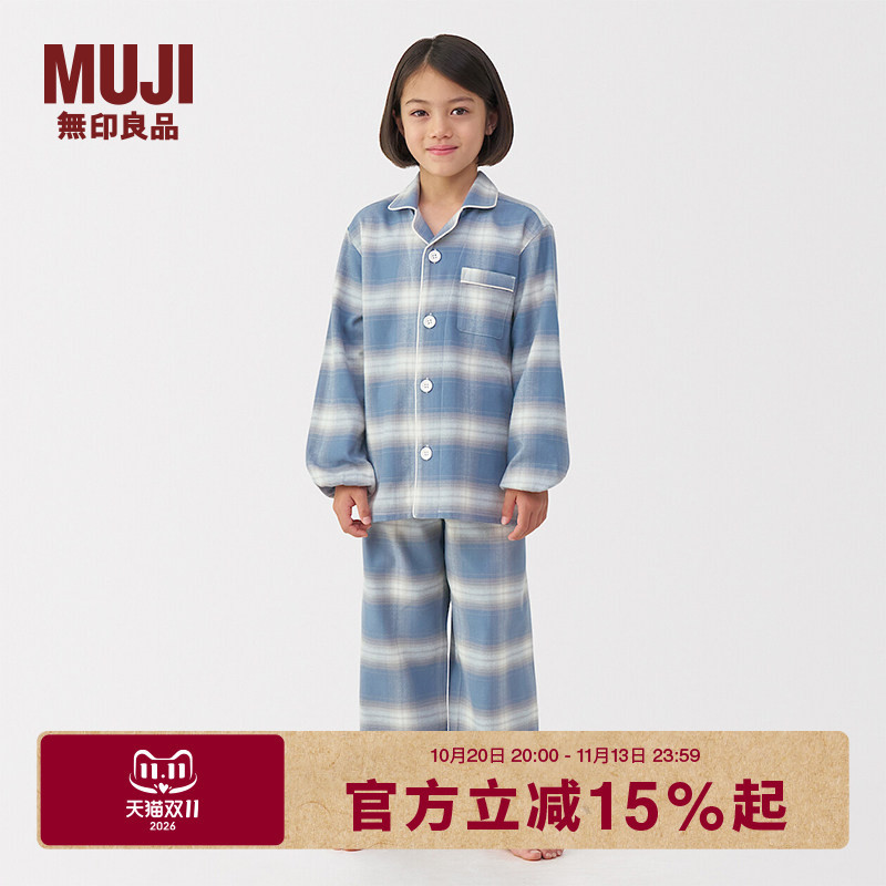 Muji Big Kids' Seamless Flannel Pajamas Homewear Children's Clothing 25Th Winter Collection Pure Cotton