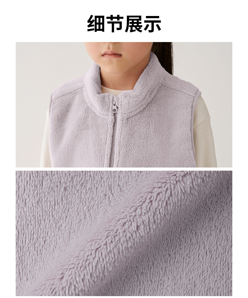 Детская одежда для дома 无印良品 muji 大童 暖柔 家居睡衣马甲可外穿25年秋冬季儿童