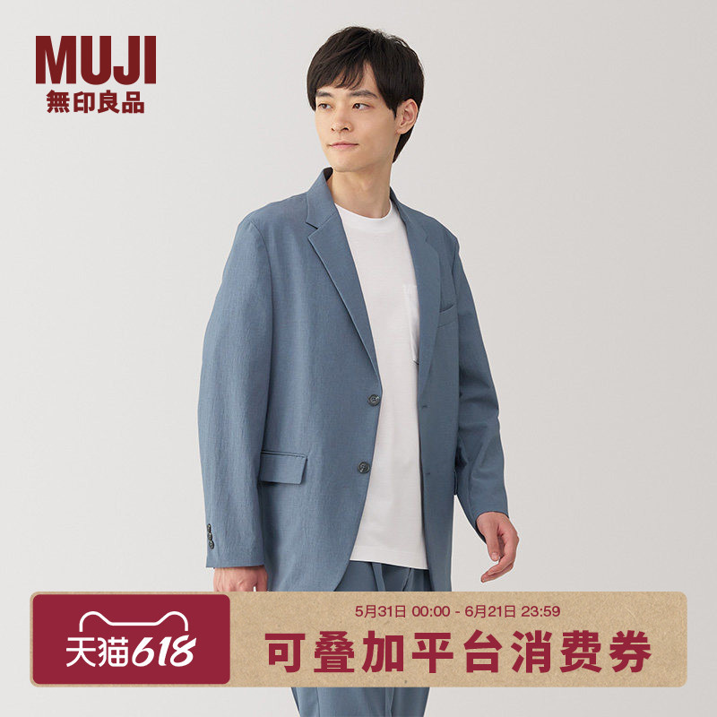 Muji Men's Jacket Men's Outerwear Early Autumn Style Men's Suit Blazer