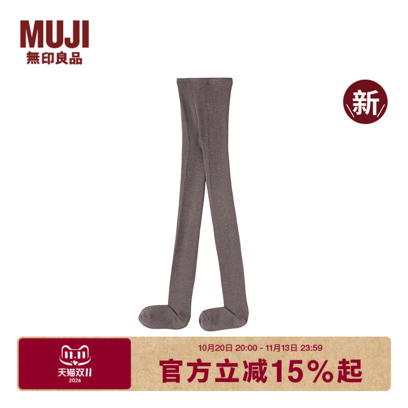 Muji Women's Fitted Right-Angle Pantyhose Tights Leggings Women's Socks 2026 Autumn New Collection